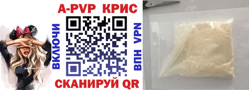 Где можно купить наркотики Поворино Гашиш  Амфетамин  Alpha-PVP  МЕТАДОН  COCAIN  Каннабис  Меф 