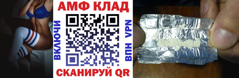 Amphetamine Premium  хочу   Поворино 
