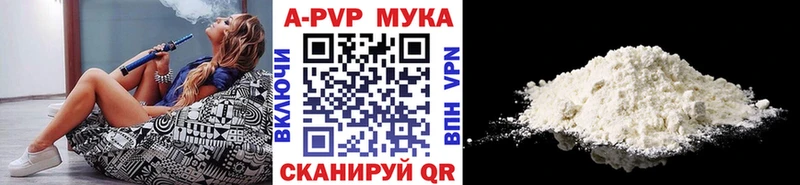 mega ONION  закладки  Поворино  A-PVP мука 