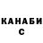 Кетамин VHQ Victoria Rollington