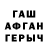 Кодеин напиток Lean (лин) kashpan