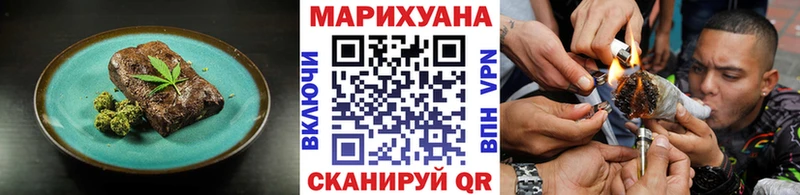 Canna-Cookies конопля Поворино