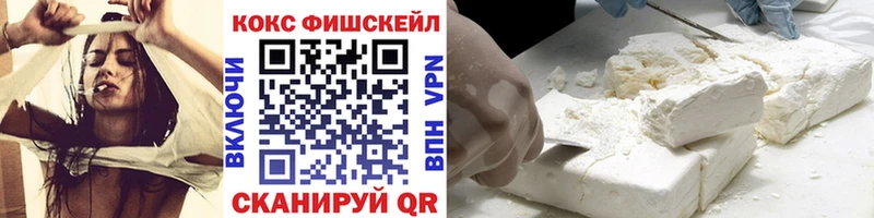 COCAIN VHQ  кракен маркетплейс  Поворино  хочу наркоту 