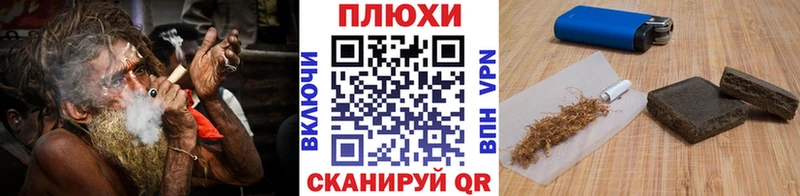 ГАШИШ гашик  купить наркотики цена  Поворино 