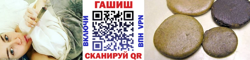 ГАШИШ гашик Поворино
