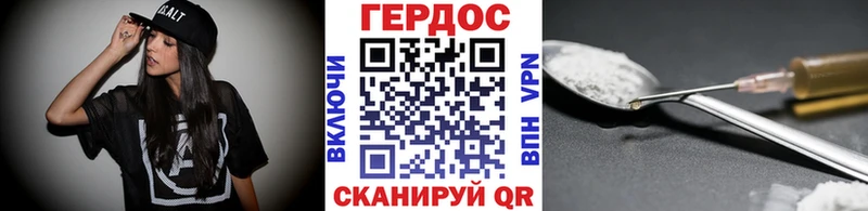 ГЕРОИН гречка наркошоп Поворино