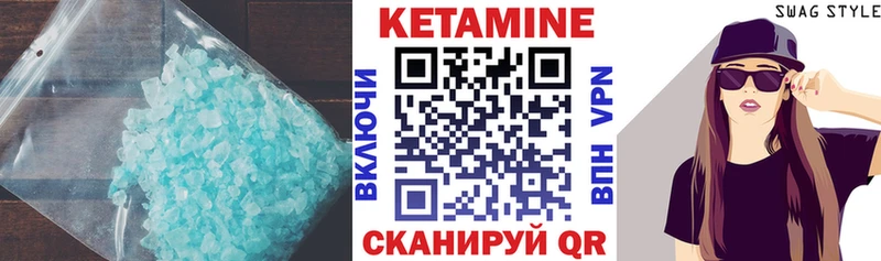 КЕТАМИН VHQ  OMG tor  Поворино 