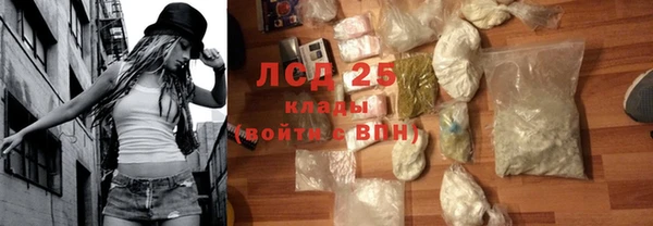 трава Абаза