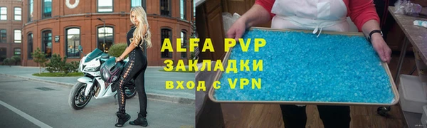 винт Абдулино