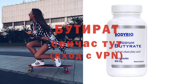 винт Абдулино