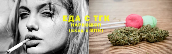 шишки Абинск