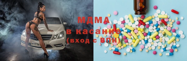 винт Абдулино