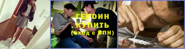 трава Абаза