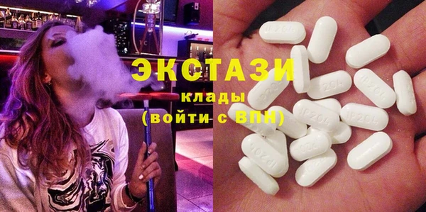 шишки Абинск