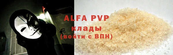винт Абдулино