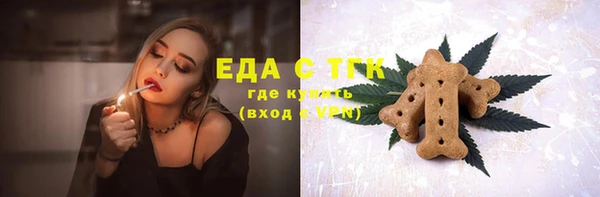 шишки Абинск