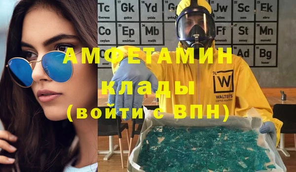 винт Абдулино