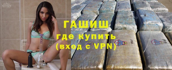 шишки Абинск
