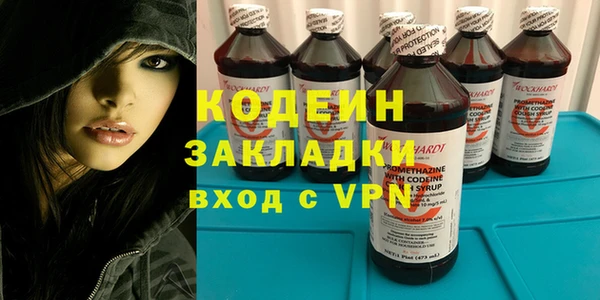 трава Абаза