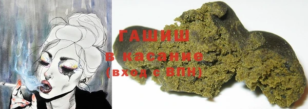 шишки Абинск