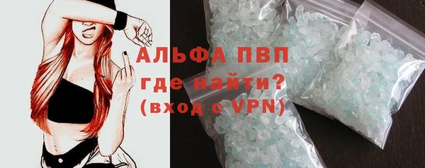 трава Абаза