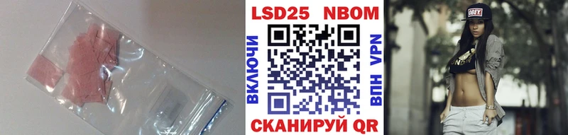ЛСД экстази кислота  Поворино 