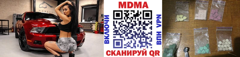 МДМА Molly  Поворино 