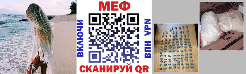 МЕГА ссылки  Поворино  shop клад  Меф кристаллы 