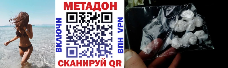 МЕТАДОН VHQ  где купить наркотик  Поворино 