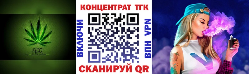 наркота  Поворино  ТГК гашишное масло 